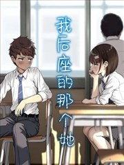 漫画改编追踪条目封面